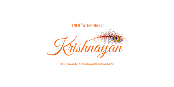 Krishnayan Gauraksha logo